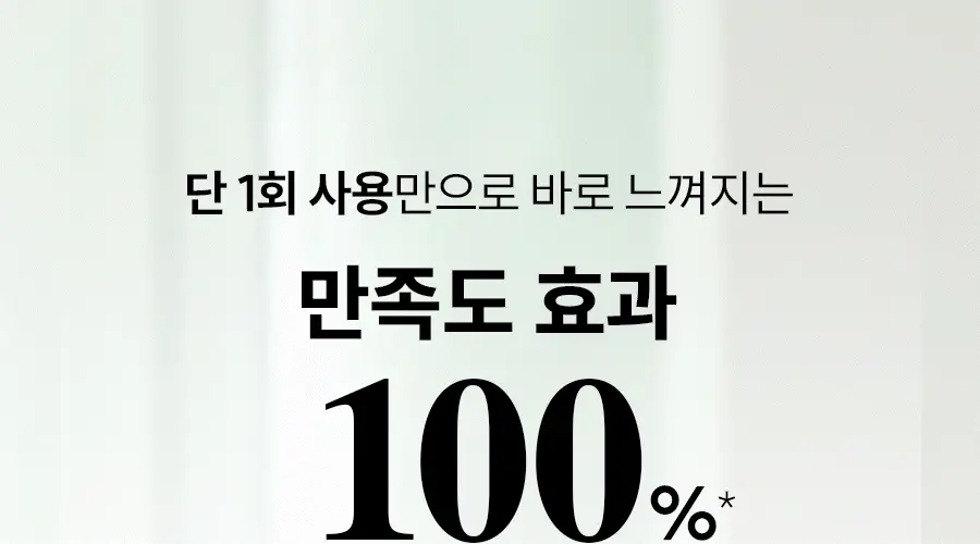 [초밀착젤리랩핑시트] 한율 랩핑 마스크 4매 (+1매 증정기획)(어린쑥,달빛유자,빨간쌀) 상세페이지 15